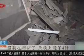 河南一气化厂发生爆炸！已有10人死亡19人重伤！多处民宅遭波及视频封面