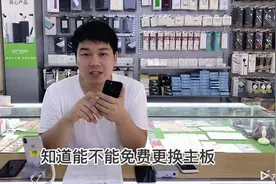 苹果7基带出问题，无服务怎么办？今天教大家不花钱就搞定。视频封面