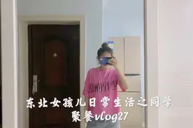 与高中同学聚餐时你们都玩些什么？请来看我们聚餐流程。