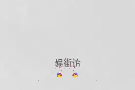如果给你一百万,你愿意和陌生人亲一口吗？妹子直呼不吃亏视频封面