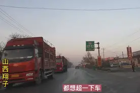 实拍文水G307国道孝义镇段大货车超级多，马路成挫板路颠坏个人视频封面