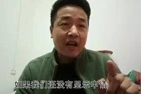 只需这一招，教你轻松开通头条付费专栏，原来如此简单啊