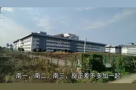 苏州最大的工厂，10万人员工，整个江浙沪有30万人，一起去看看吧视频封面