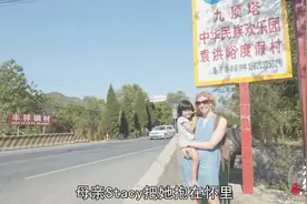 美国妈妈带5岁女孩来济南寻亲，回访儿童福利院视频封面