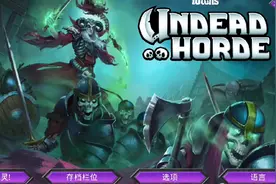 不死军团:征服天下吧!
庆贺 (•̀ᴗ•́)و ̑̑视频封面