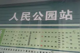 广东省东莞市人民公园公交车站直播视频封面