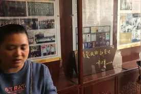 揭阳市教育基地黄旭华故居视频封面