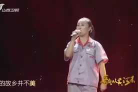 江苏农民工个头不高嗓音超高，一首《我热恋的故乡》开口惊艳全场视频封面