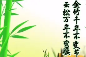 渴不饮盗泉水，热不息恶木阴。句句励志视频封面