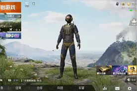 和平精英:第1集，有人加我好友，不当是谁？小伙伴们，帮我看看。