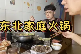 朋友家涮火锅，三个东北小伙可是吃爽了，这一大桌还不到100元！视频封面