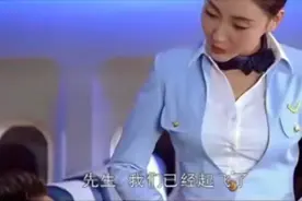 小伙飞机上遇到这样的空姐，只能拼尽全力征服她了视频封面