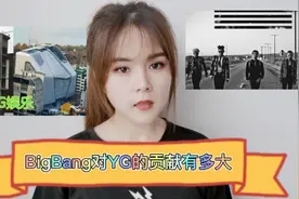 资本味道越来越浓的YG娱乐公司视频封面