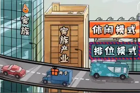 怀远游戏试玩：一亿小目标给大家试一下怎么拍电影视频封面