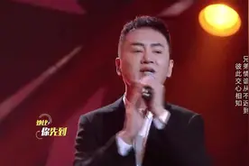 围炉音乐会：张行好哥们刁寒现身，演唱经典曲目迟到，回到80年代视频封面