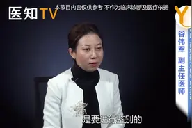 孕妇有这些表现，警惕甲亢！视频封面