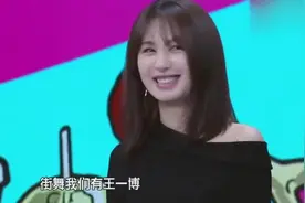 不愧是女神，李菲儿跳舞动作幅度很大，好身材尽显无疑！美视频封面