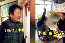 笑喷了，田姥姥的假牙事件，答应我一定要看到最后哦