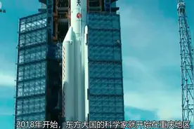 中方突破首个太空发电站，将从太空向地球输电，美称难度前所未有视频封面
