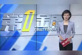 邮储银行：经营性贷款解决资金周转困难视频封面