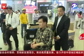 腿脚不方便的旅客更便捷！轮椅可以推上飞机了，怎么操作？视频封面