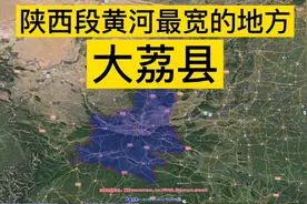 陕西段黄河较宽的地方——大荔县黄河滩