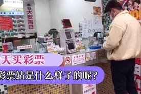 苹果酱在日本，花1万日元买彩票，中奖最高达10亿日元你信吗？视频封面