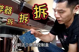 防止十赌九诈一定学会检查麻将机是否被安装了作弊器视频封面