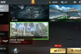 穿越火线大头模式:这个大头模式不一般呐。视频封面