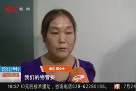 合约刚签，包租公司就跑了！房租没收到，房子收不回，房东怎么办视频封面
