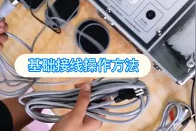 生物电经络疏通仪视频封面