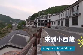 北漂小伙开好奇号房车来到小西藏，北京海拔1400米的村庄，江水河
