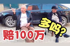 郑州国棉三厂搬迁安置，小区老旧房子赔偿100万，大叔啥看法呢？视频封面
