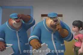 熊大熊二装清洁工，遇见赵琳光头强！视频封面