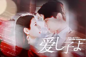 【韫色过浓】【丁禹兮x张予曦】愛し子よ丨周宝贝坏掉了怎么办视频封面