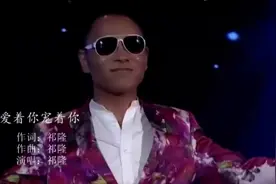 《爱着你宠着你》我深爱的你，就像春风深深恋着绵绵的细雨视频封面