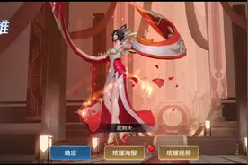 292次终于抽出武则天!剩下积分抽紫星币有出一把李白紫色武器!!视频封面