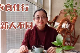新西兰与中国的10个文化差异！留学生真实经历，出国留学必知视频封面