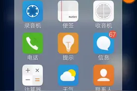 动物餐厅教程！视频封面