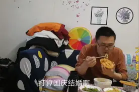 娶比自己大十岁的女人，你们能接受吗？网友：需要勇气！视频封面