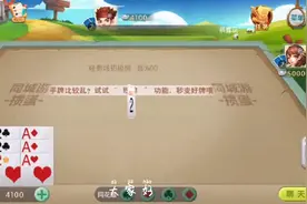 独家放送棋牌小游戏稳定搬砖攻略视频封面