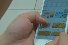 2.9元网上外卖点了半只鸡,下单成功了商家却称:这单不给你送了视频封面