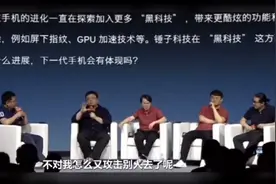 罗永浩:都是一个供应商，你在哪装什么孙子！视频封面