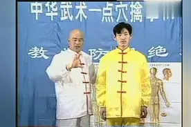 中华武术；点穴擒拿一招制敌，讲解如何擒住穴位让对手直接麻木视频封面