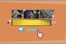 wey是什么品牌的汽车_视频封面