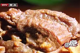 陈皮牛肉不仅美味可口，对身体还很有好处，让我们一起来学一下视频封面