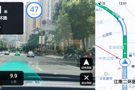 手把手教你怎么使用高德地图实景vr导航和小团团语音包视频封面