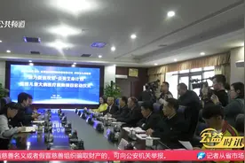 河南省慈善总会贫困儿童大病医疗救助项目启动视频封面