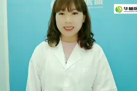 华柚医械氯己定含漱液讲解视频视频封面