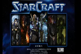手机版星际争霸视频封面